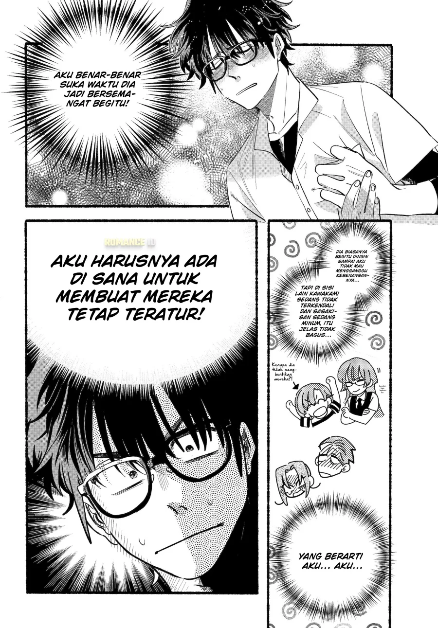 A Story About Smoking at the Back of the Supermarket Chapter 44 Gambar 6