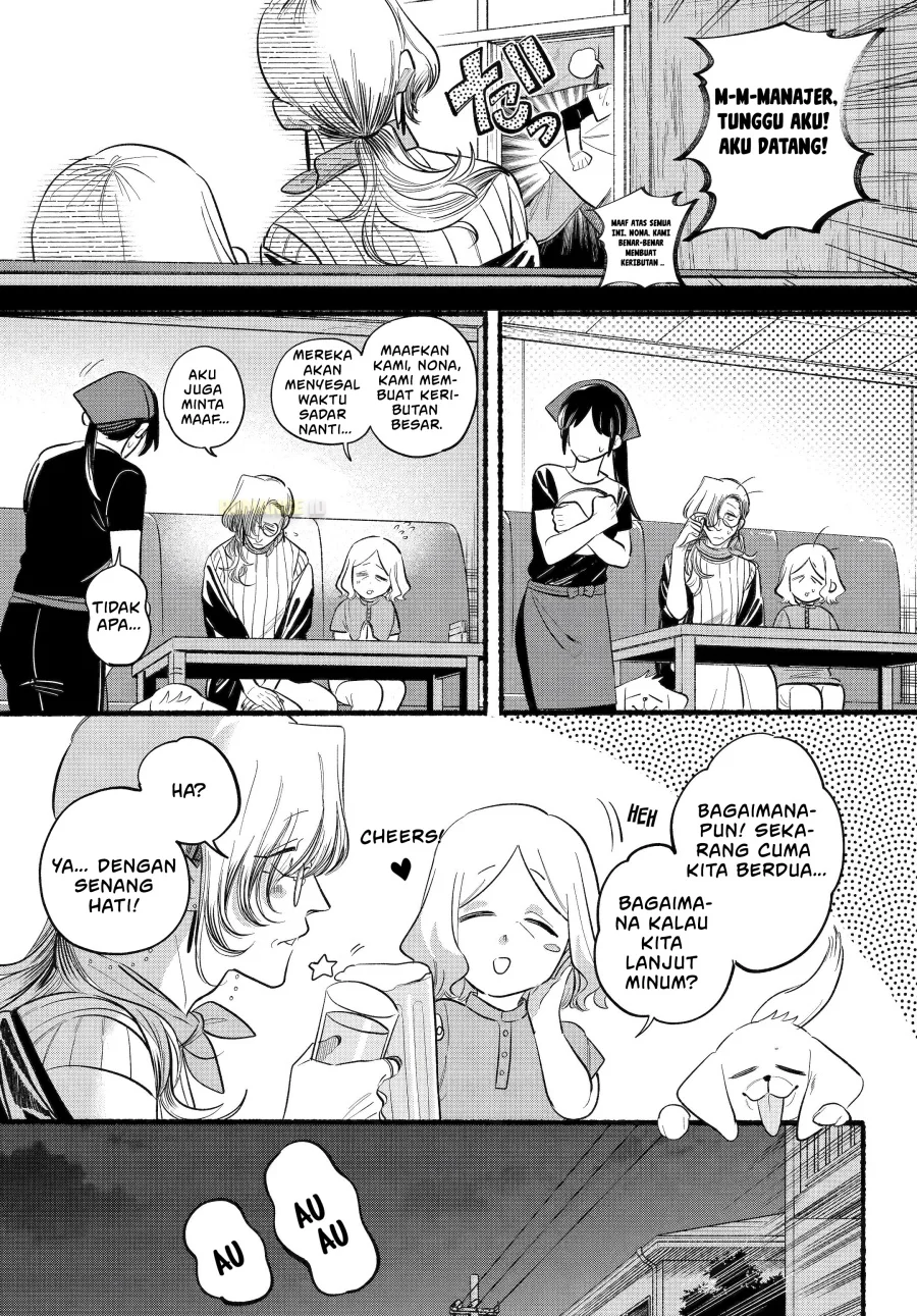 A Story About Smoking at the Back of the Supermarket Chapter 44 Gambar 7