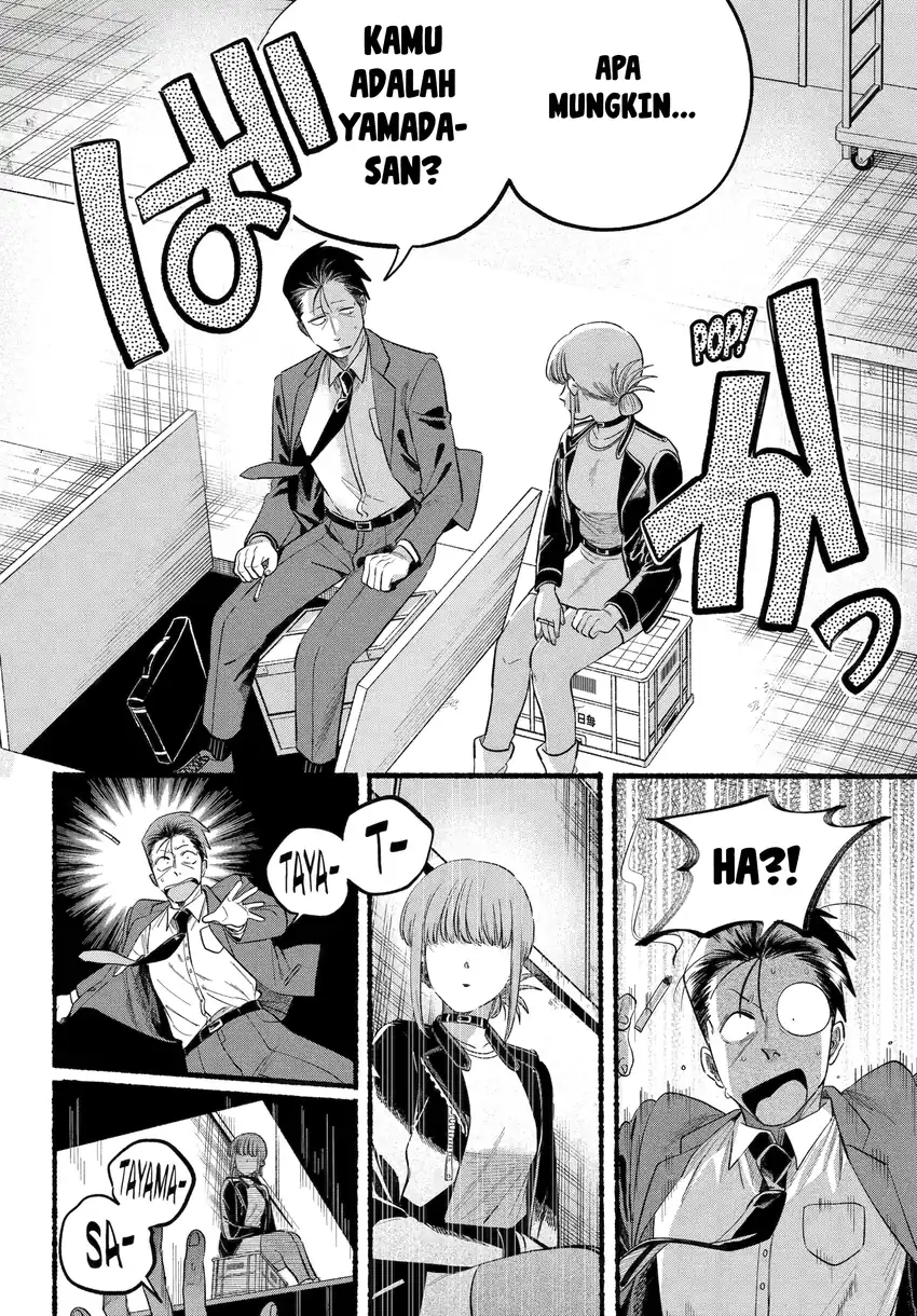 A Story About Smoking at the Back of the Supermarket Chapter 46 Gambar 5