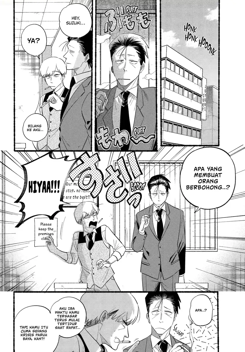 A Story About Smoking at the Back of the Supermarket Chapter 47 Gambar 5