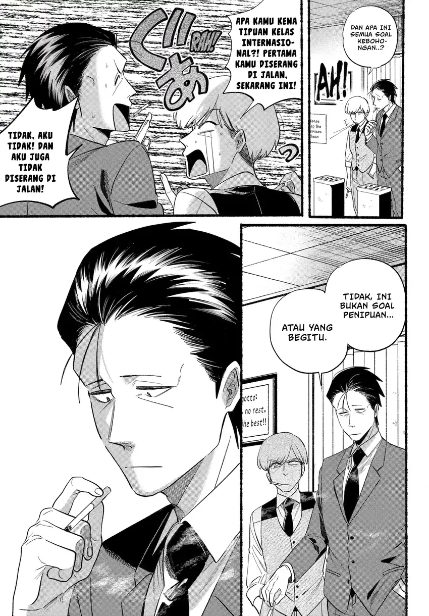 A Story About Smoking at the Back of the Supermarket Chapter 47 Gambar 6
