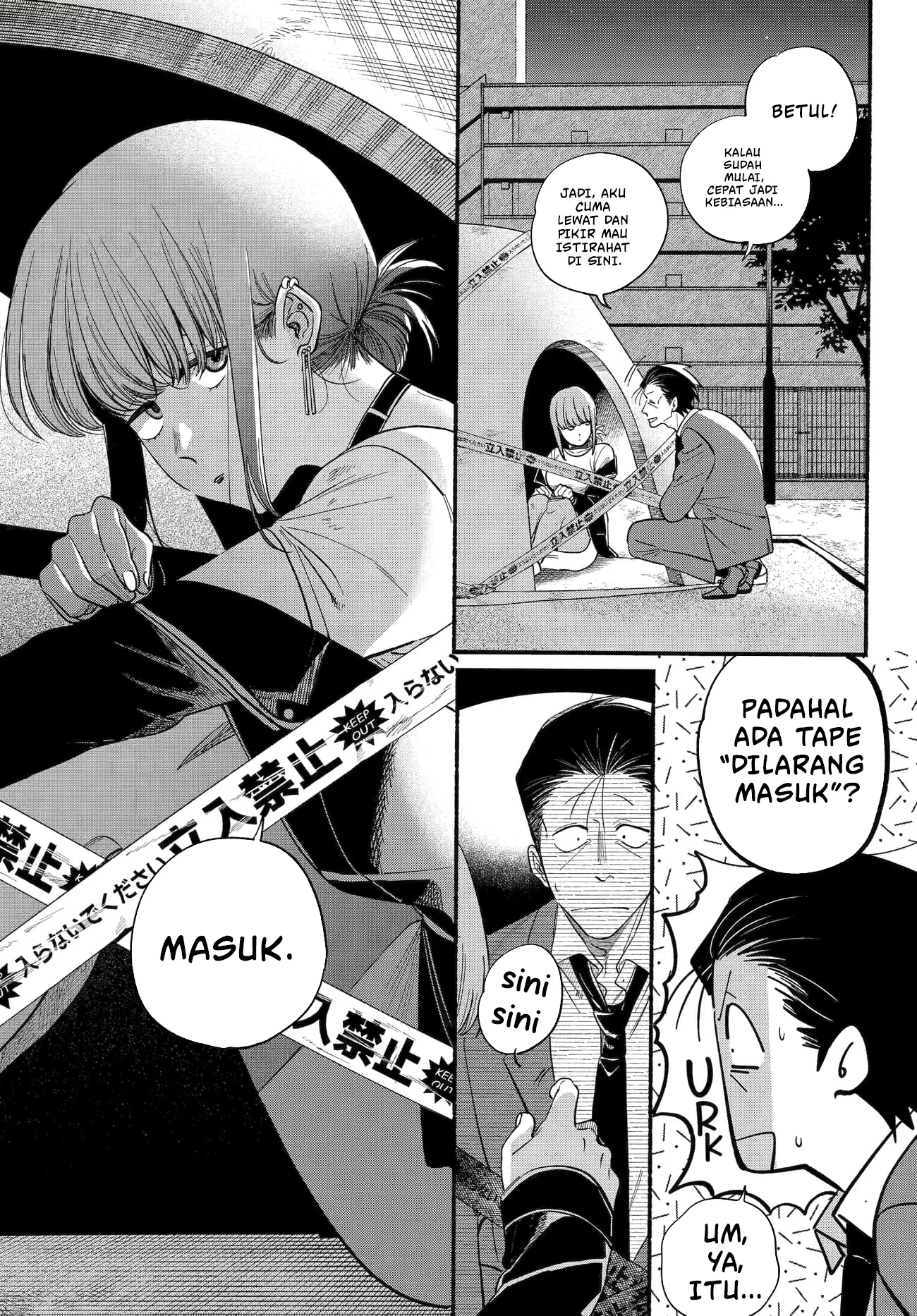 A Story About Smoking at the Back of the Supermarket Chapter 49 Gambar 6