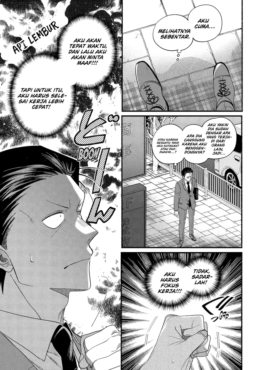 A Story About Smoking at the Back of the Supermarket Chapter 52 Gambar 6