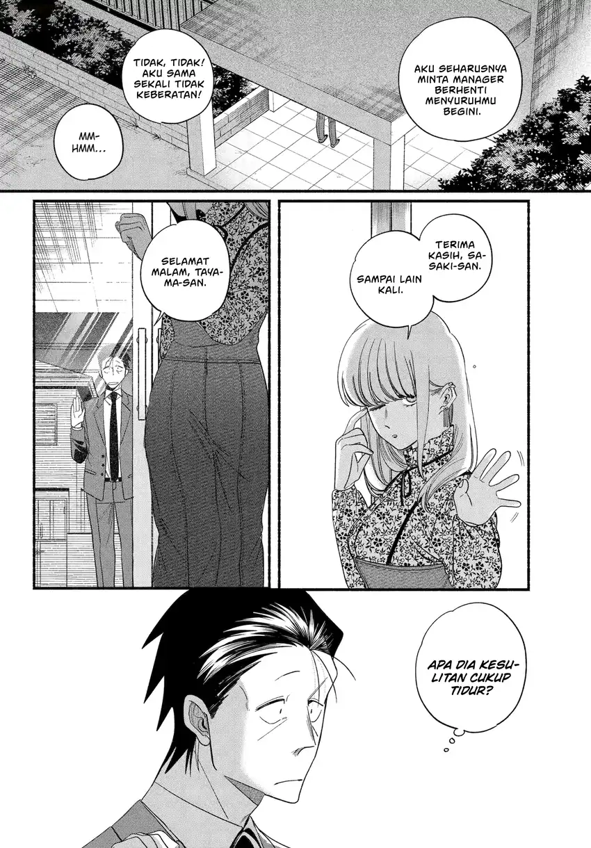 A Story About Smoking at the Back of the Supermarket Chapter 55 Gambar 5