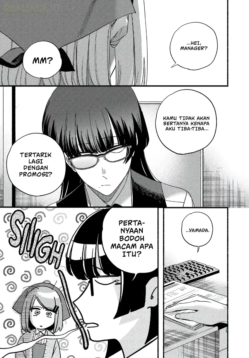 A Story About Smoking at the Back of the Supermarket Chapter 58 Gambar 6