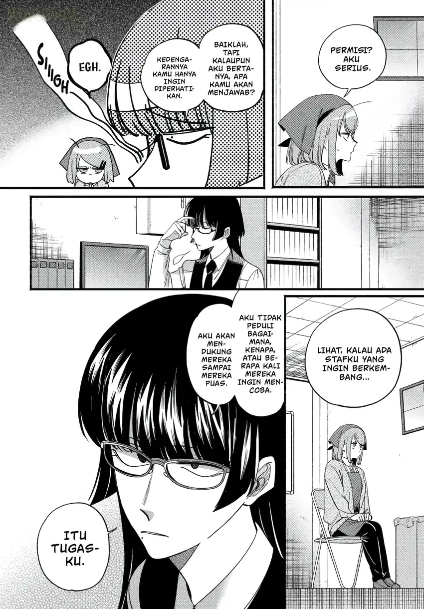 A Story About Smoking at the Back of the Supermarket Chapter 58 Gambar 7