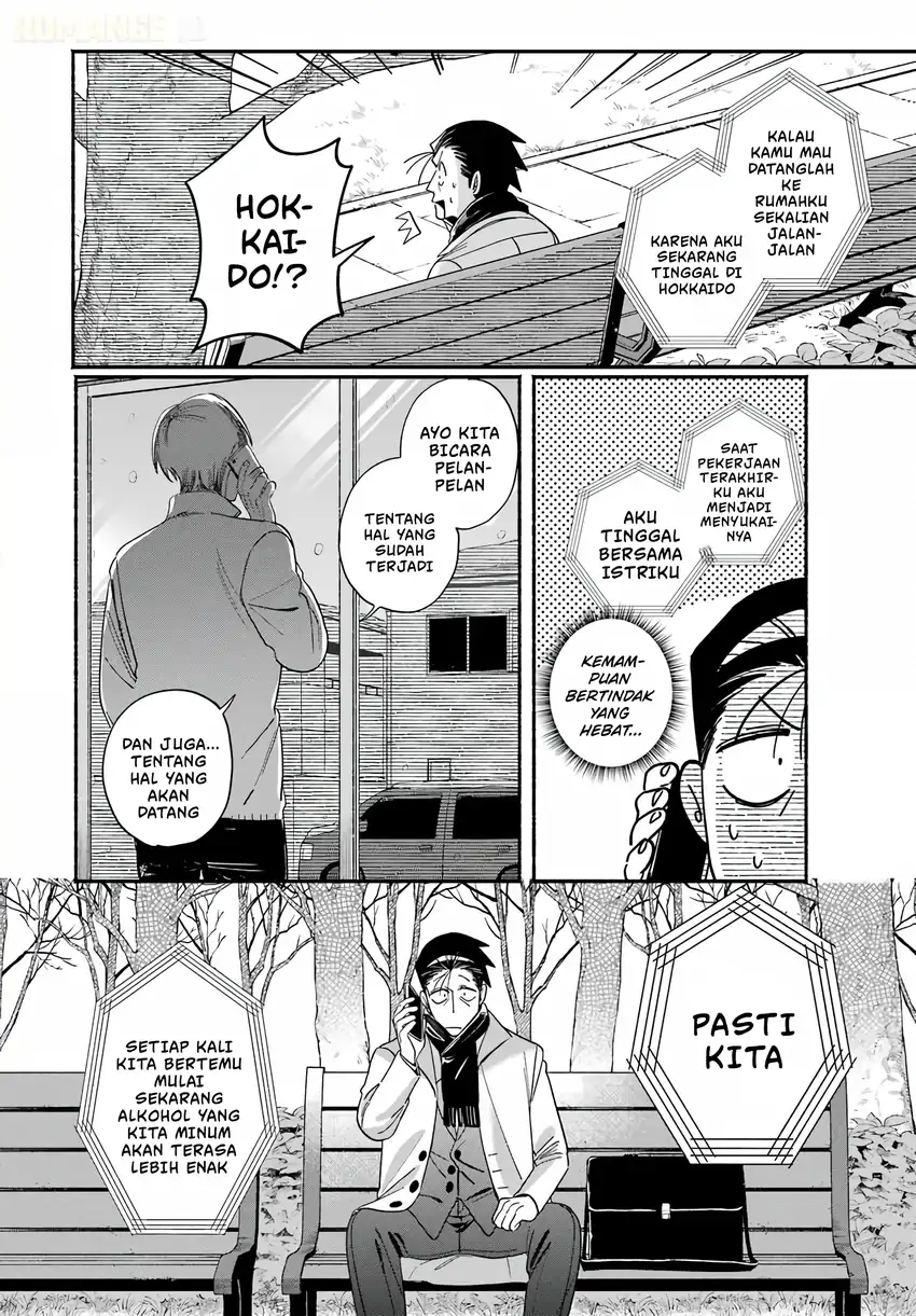 A Story About Smoking at the Back of the Supermarket Chapter 62 Gambar 7