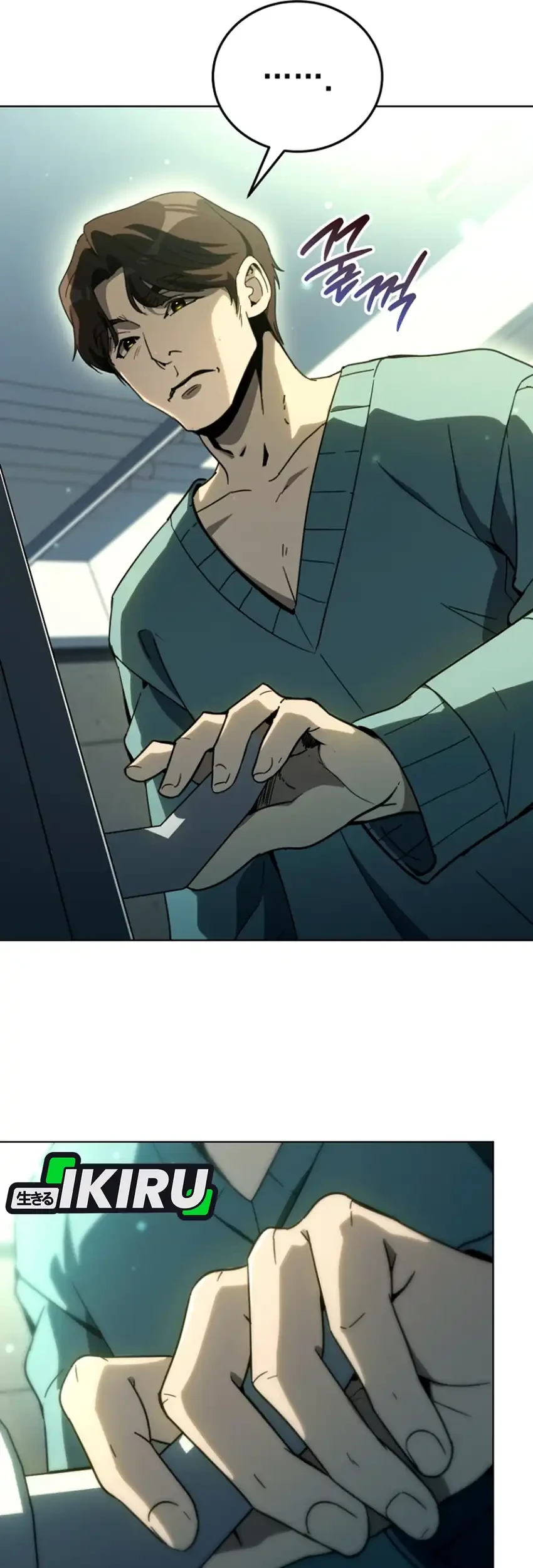A Thousand Faces Chapter 58 Gambar 9