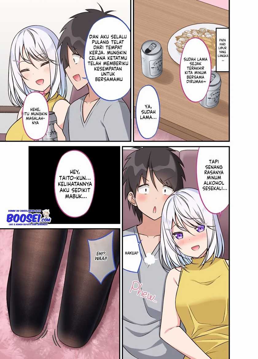 A Wife Who Heals with Tights Chapter 29 Gambar 3