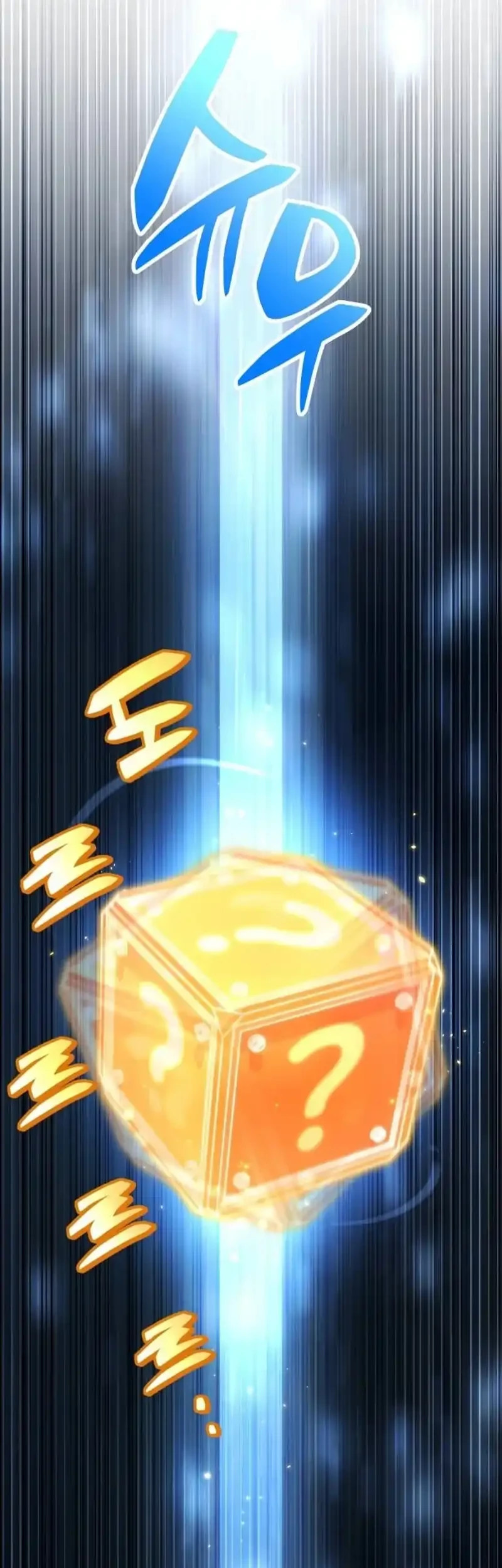 A Wimp's Strategy Guide to Conquer the Tower Chapter 13 Gambar 14