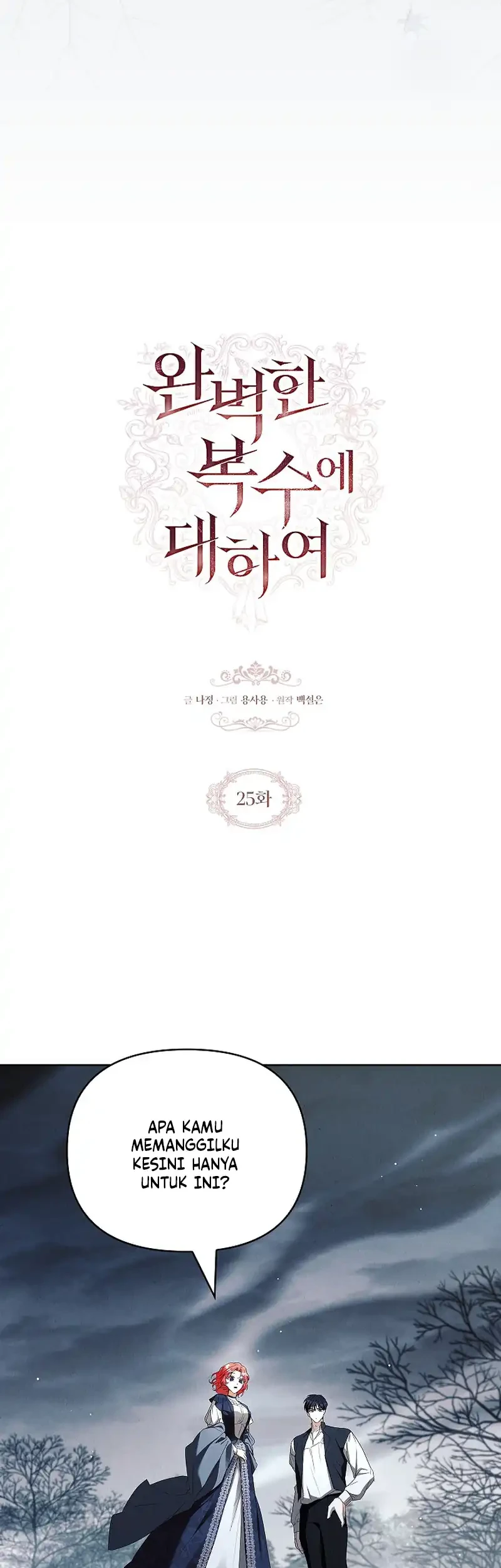 About Perfect Revenge Chapter 25 Gambar 7