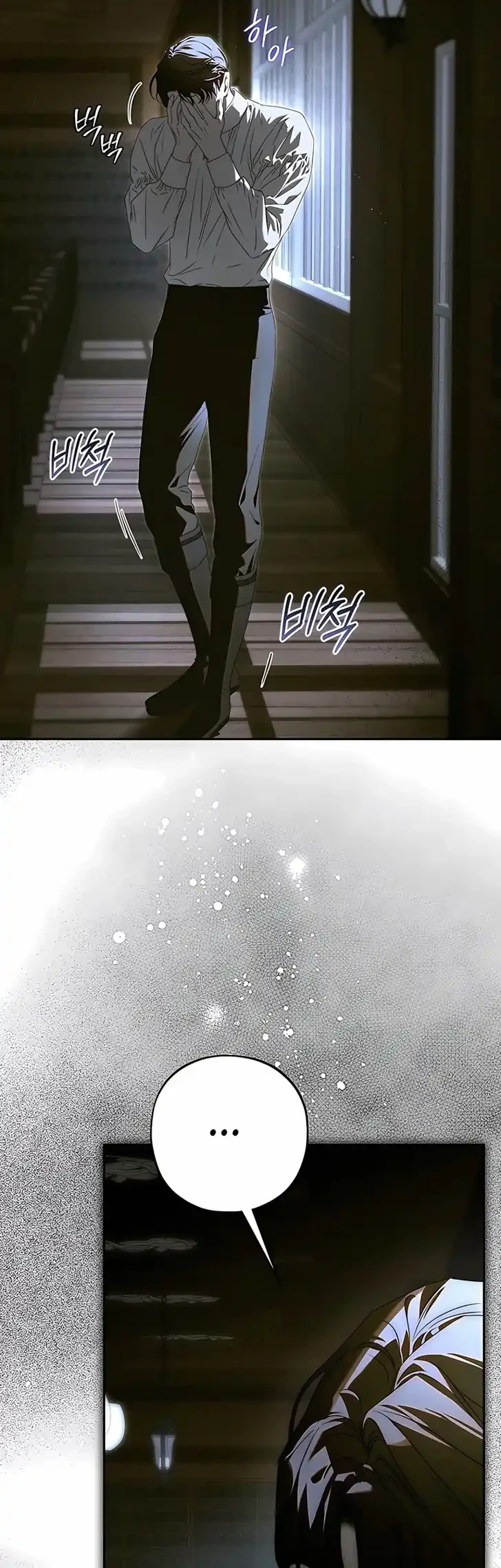 About Things That Haven’t Occurred Yet Chapter 15 Gambar 9