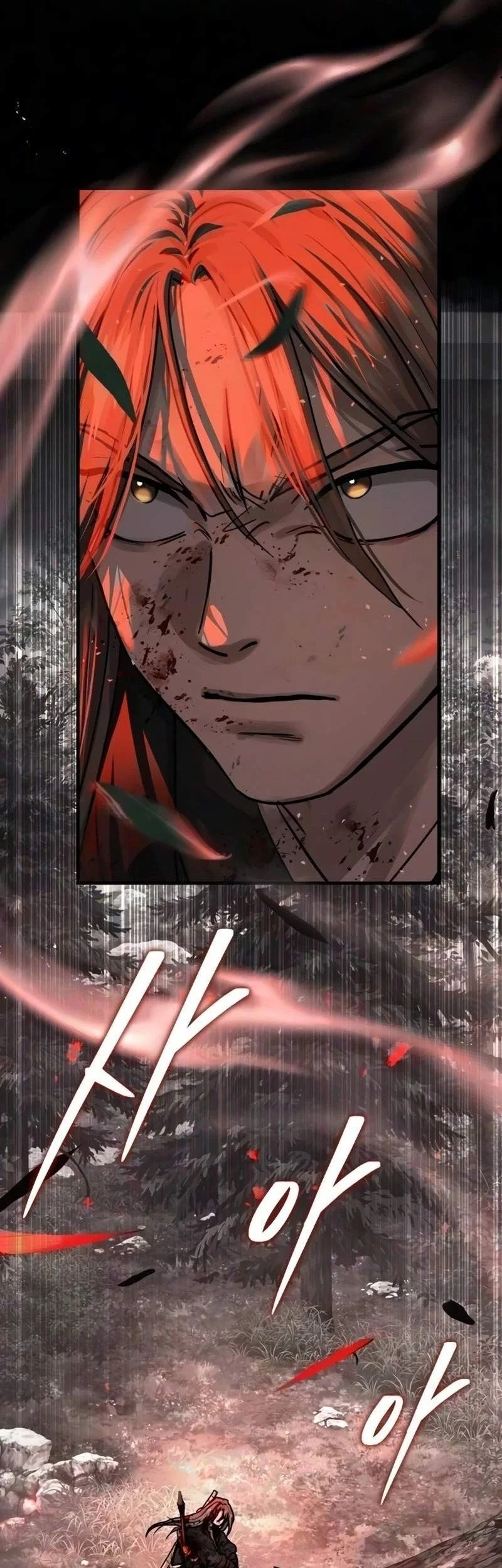 Absolute Dominion Chapter 110 Gambar 17
