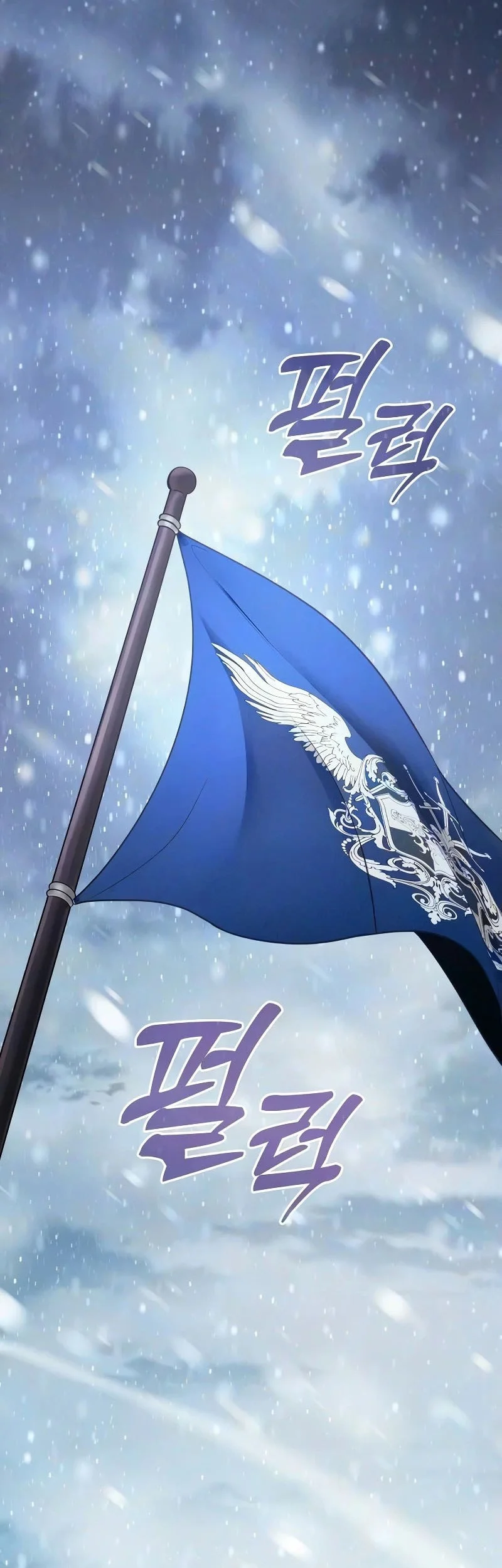 Academy’s Genius Swordmaster Chapter 133 Gambar 10
