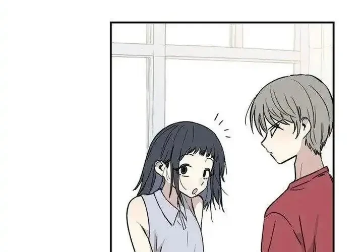Aching Chapter 16 Gambar 12