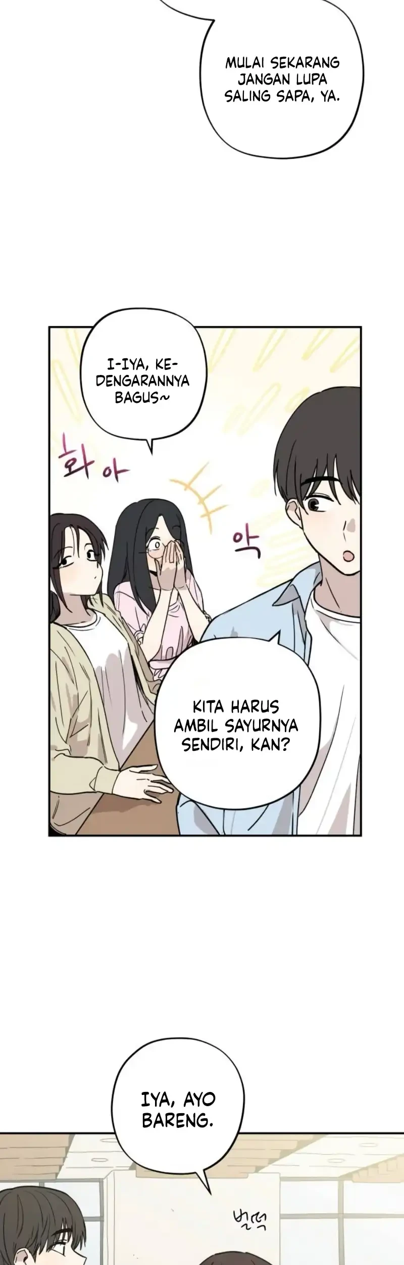 Aching Chapter 17 Gambar 8