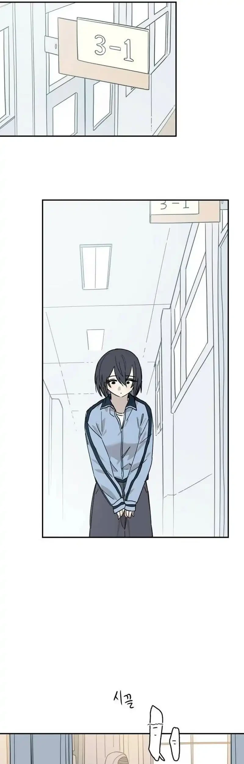 Aching Chapter 29 Gambar 7