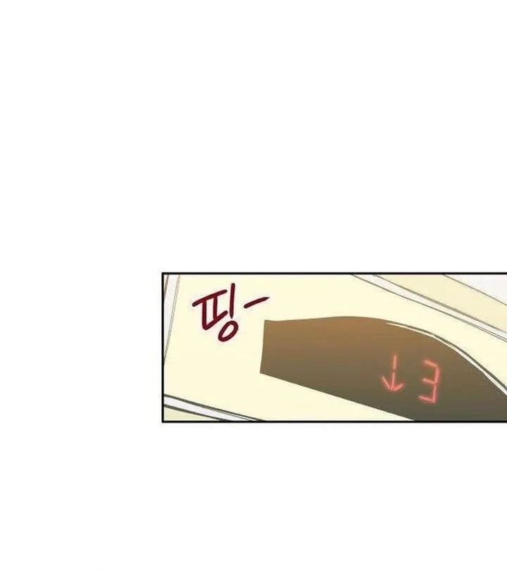 Aching Chapter 8 Gambar 10