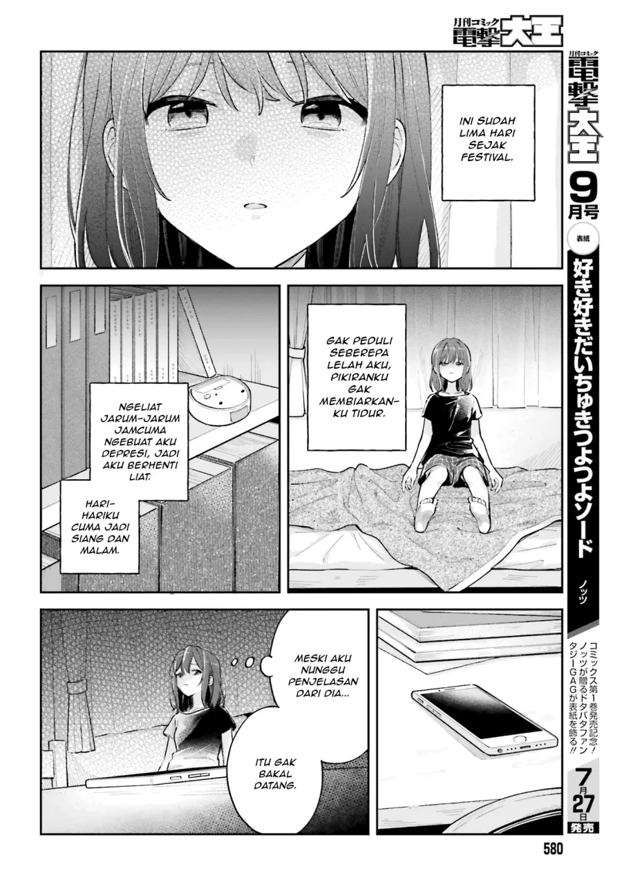 Adachi to Shimamura (YUZUHARA Moke) Chapter 30 Gambar 4