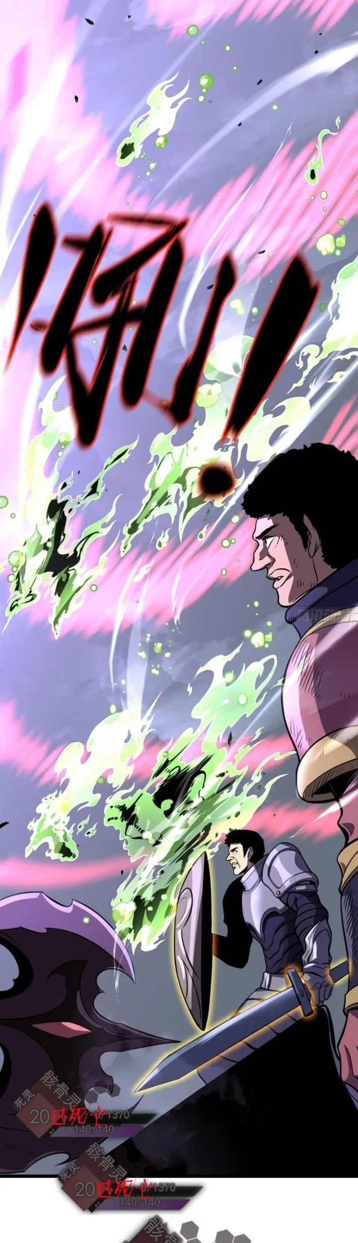 After Rebirth, I Used Mirror Reversal For Vengeance Chapter 10 Gambar 6