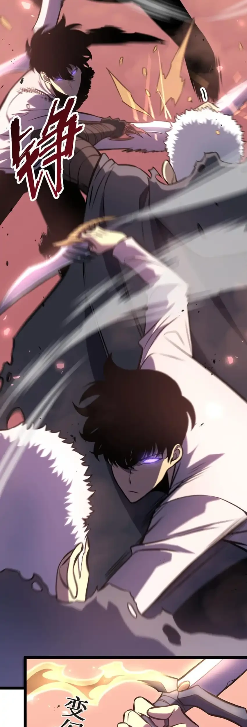 After Rebirth, I Used Mirror Reversal For Vengeance Chapter 47 Gambar 10