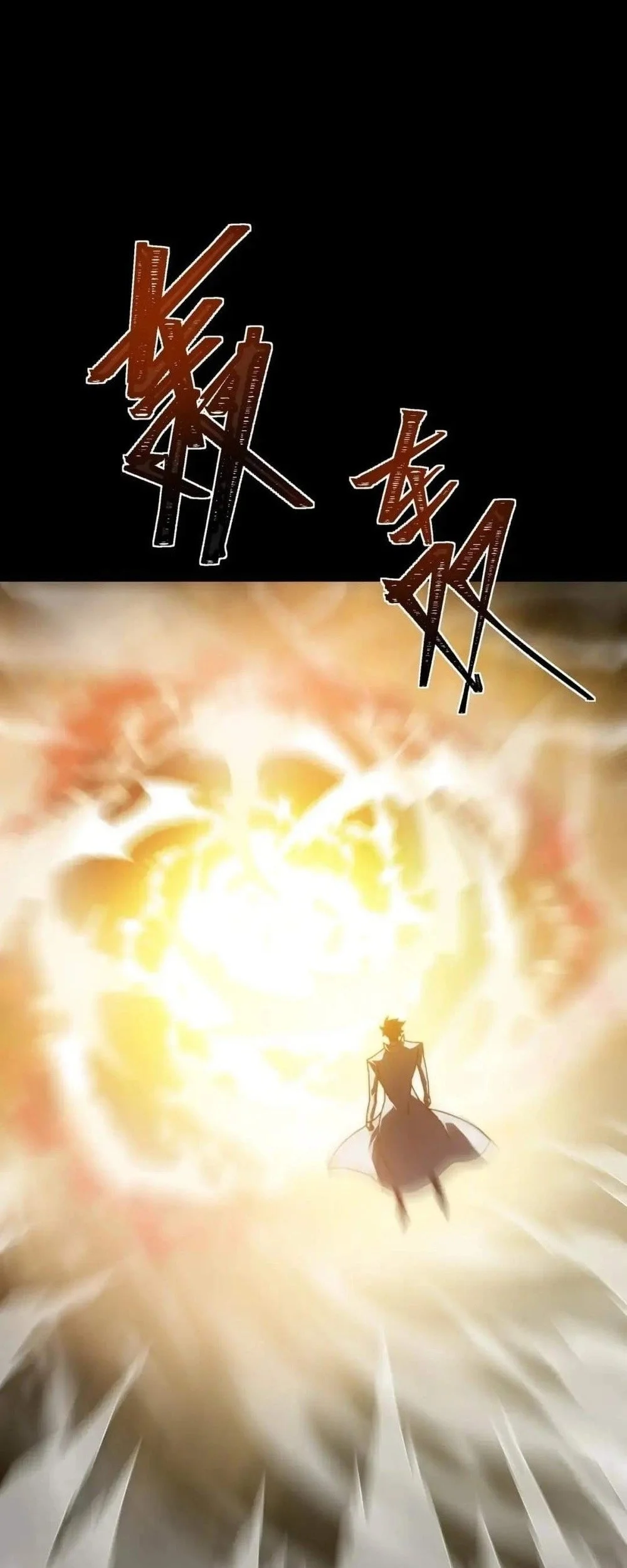 After the High School Goddess Dumped Me I Became a Martial Arts God Chapter 125 Gambar 10