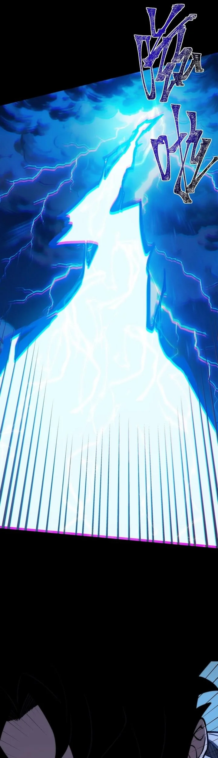 After the High School Goddess Dumped Me I Became a Martial Arts God Chapter 51 Gambar 8