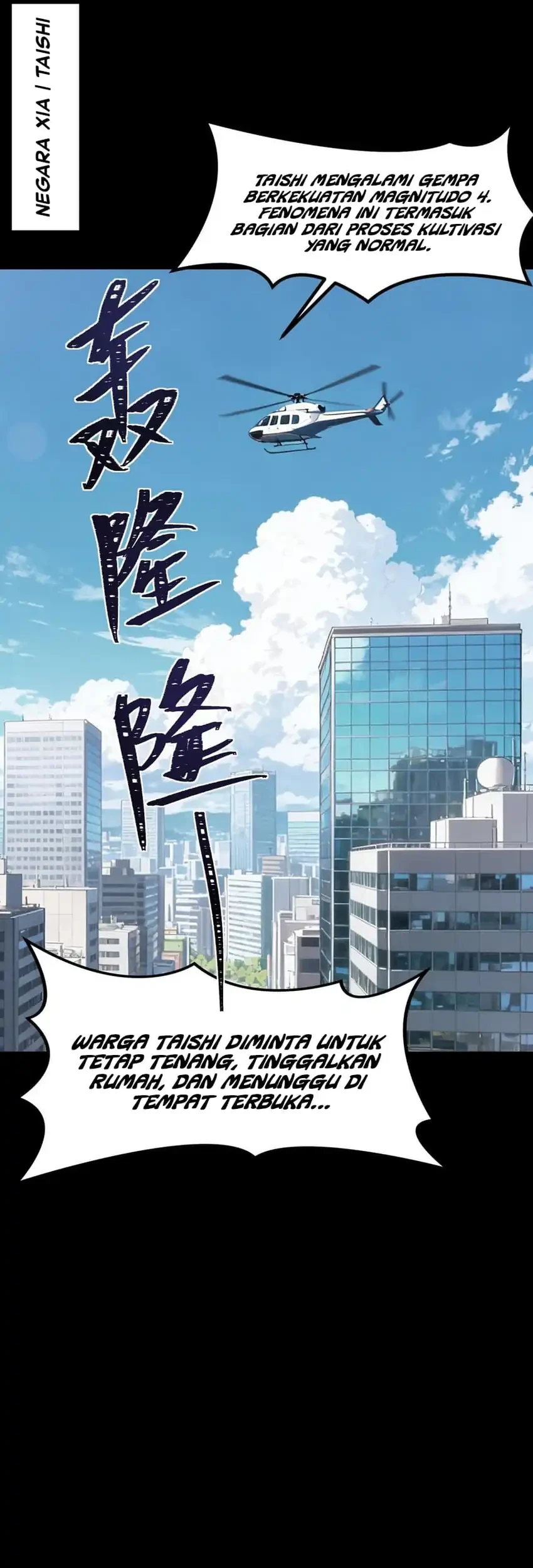 After the High School Goddess Dumped Me I Became a Martial Arts God Chapter 97 Gambar 9
