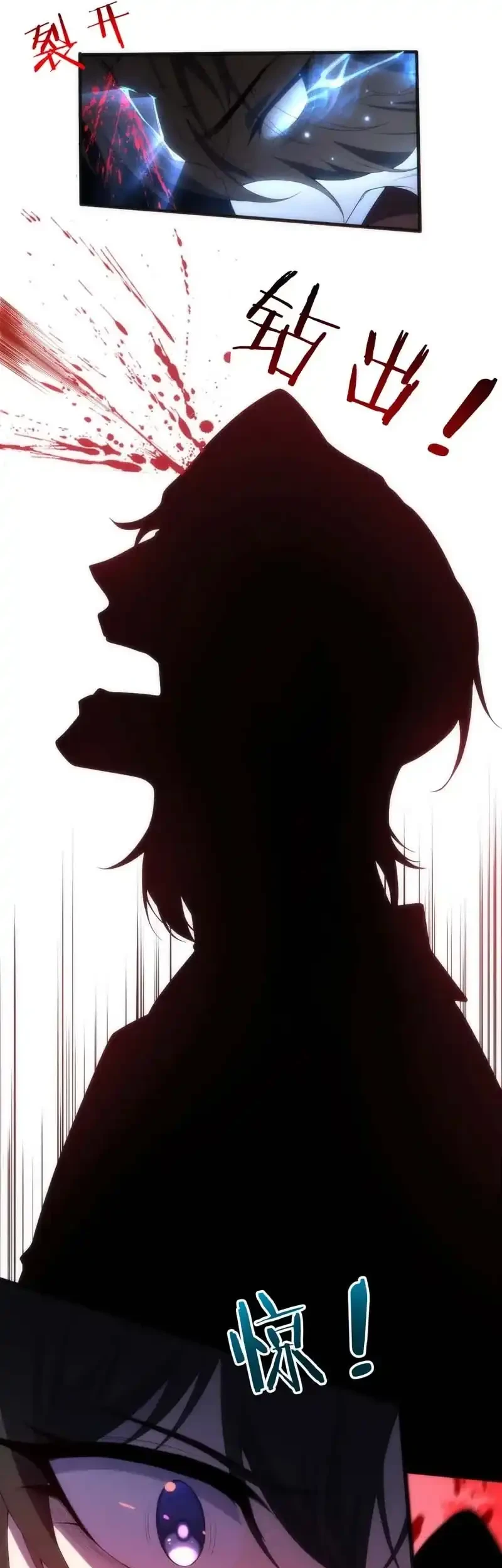 After Transmigrating into the Cyberpunk Game, I Defeated the BOSS and Successfully Rose to the Top Chapter 10 Gambar 7