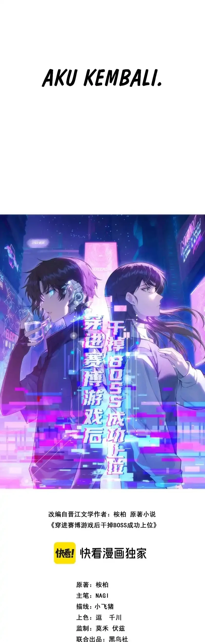After Transmigrating into the Cyberpunk Game, I Defeated the BOSS and Successfully Rose to the Top Chapter 34 Gambar 7