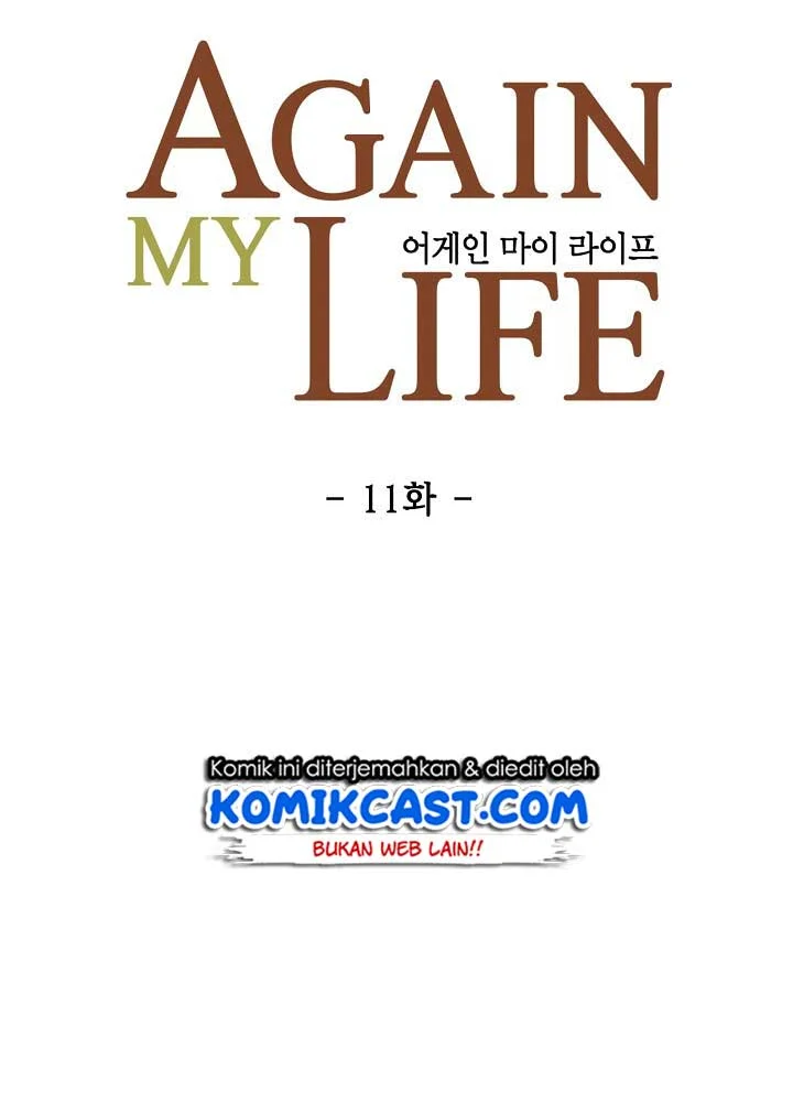 Again My Life Chapter 11 Gambar 11