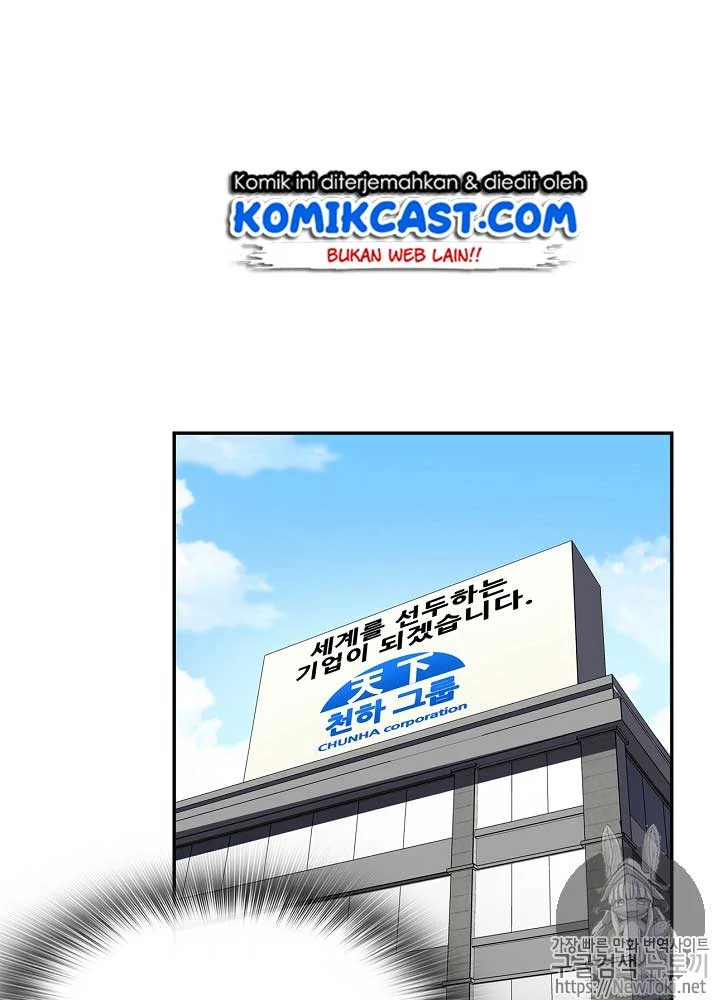 Again My Life Chapter 16 Gambar 14