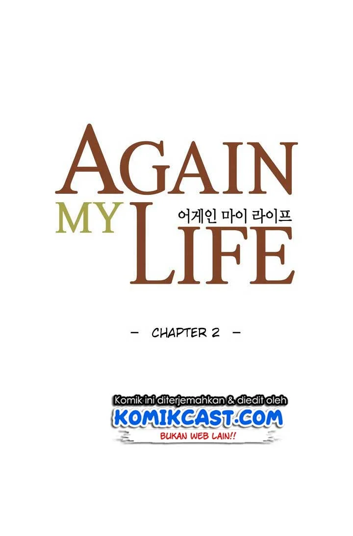Again My Life Chapter 2 Gambar 11