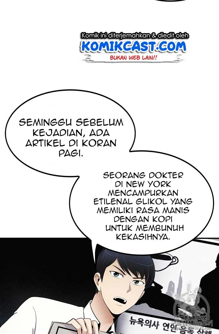 Again My Life Chapter 24 Gambar 13