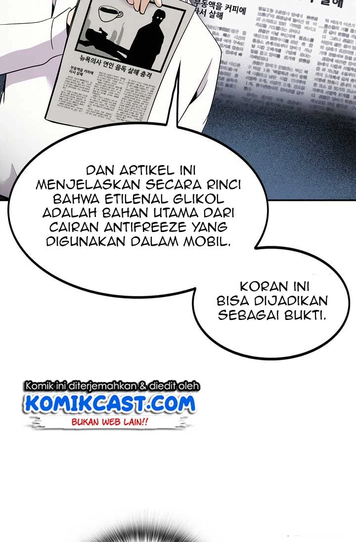 Again My Life Chapter 24 Gambar 14