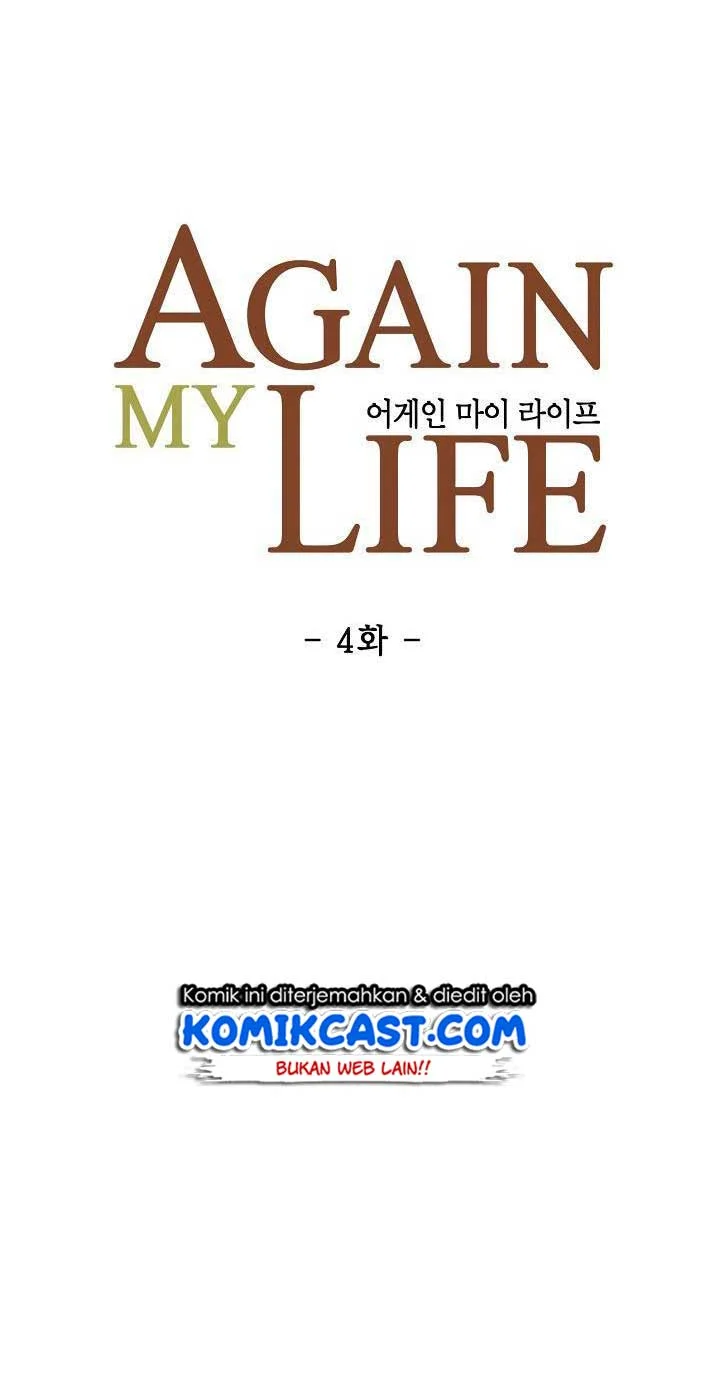 Again My Life Chapter 4 Gambar 9