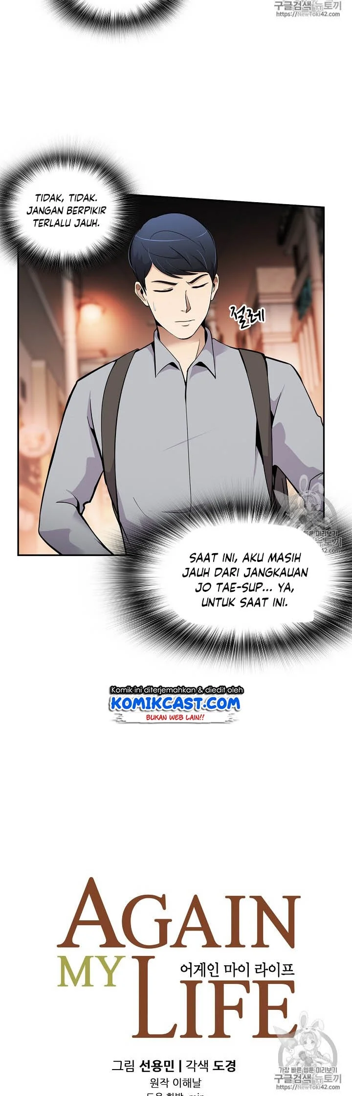 Again My Life Chapter 47 Gambar 5