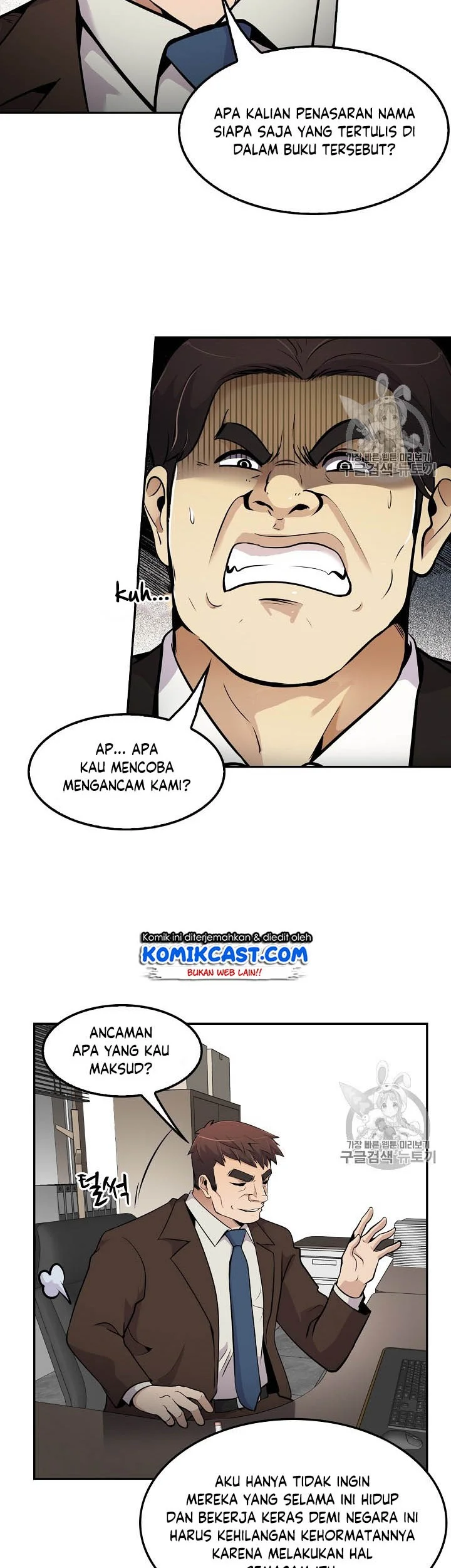 Again My Life Chapter 53 Gambar 6