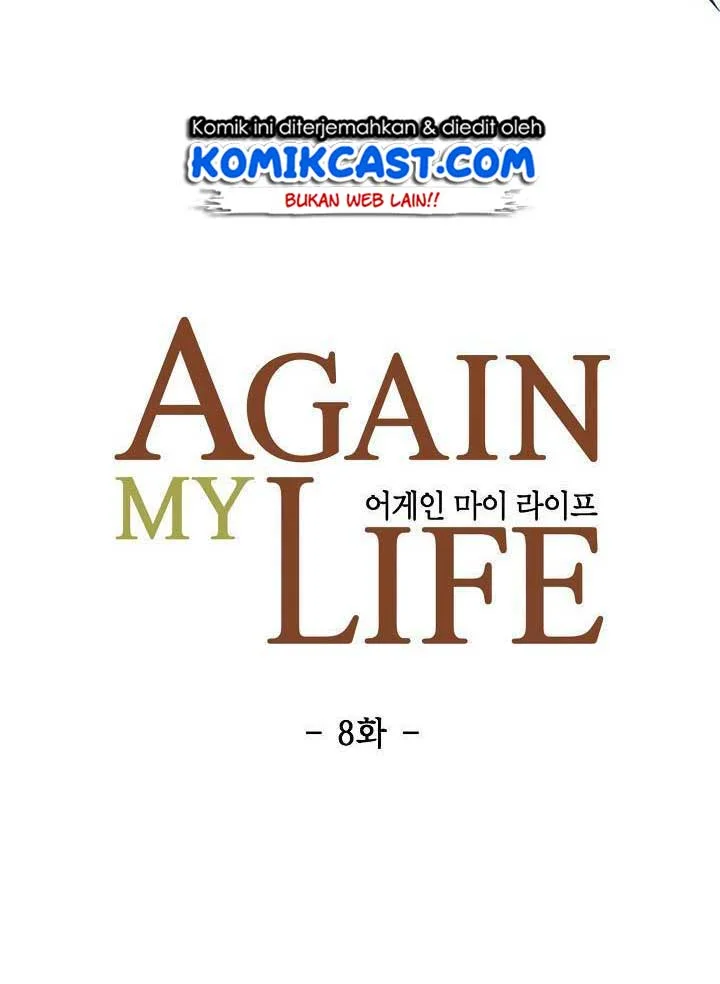 Again My Life Chapter 8 Gambar 8