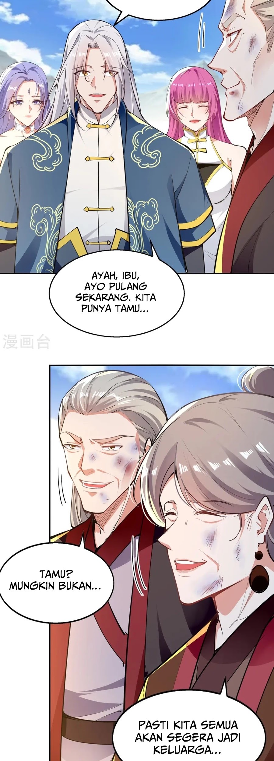 Against The Heaven Supreme Chapter 227 halaman 4