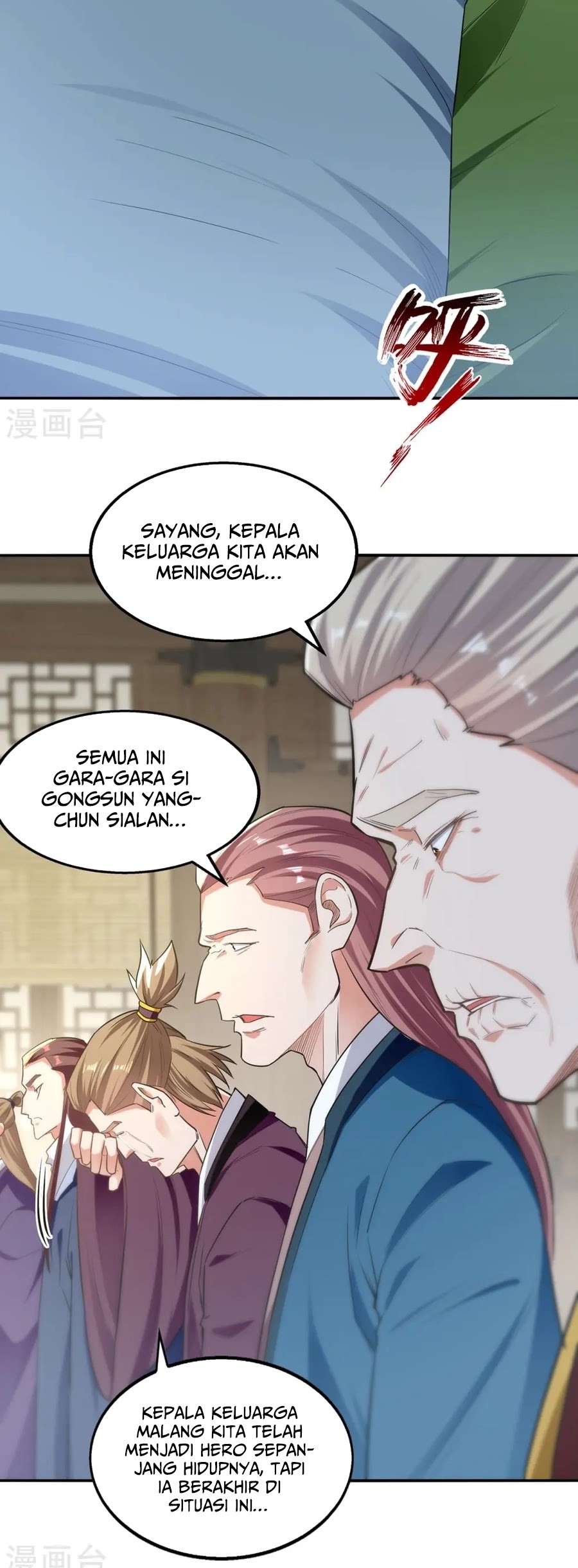 Against The Heaven Supreme Chapter 231 halaman 4