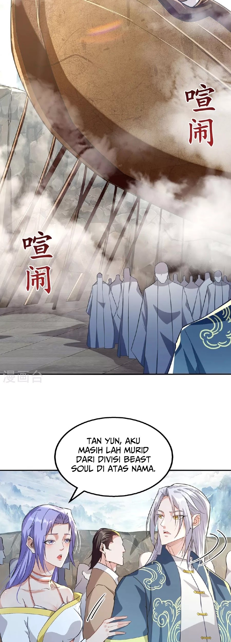 Against The Heaven Supreme Chapter 236 halaman 4