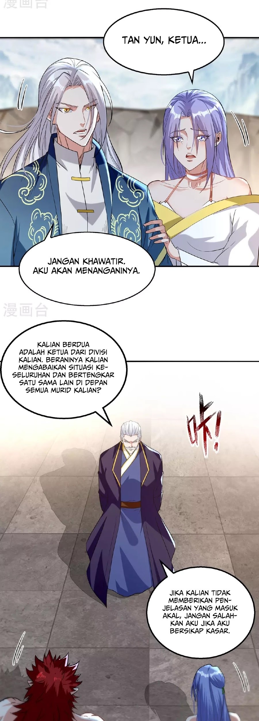 Against The Heaven Supreme Chapter 237 halaman 4