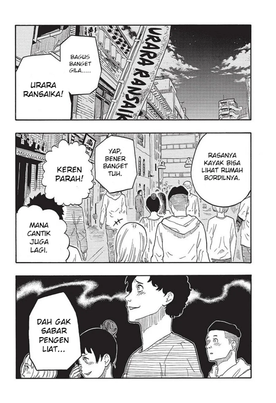 Akane Banashi Chapter 42 Gambar 3