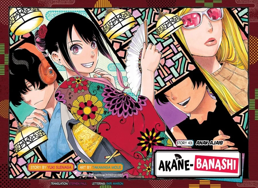 Akane Banashi Chapter 43 Gambar 3
