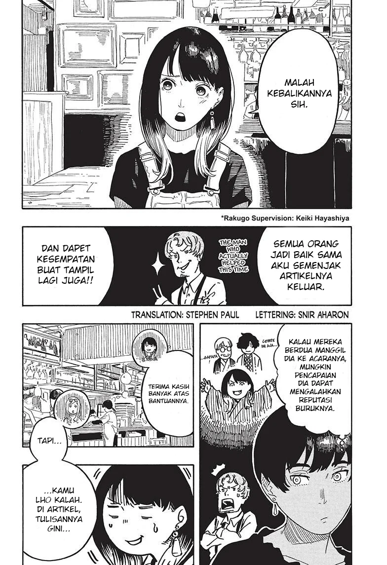 Akane Banashi Chapter 50 Gambar 3
