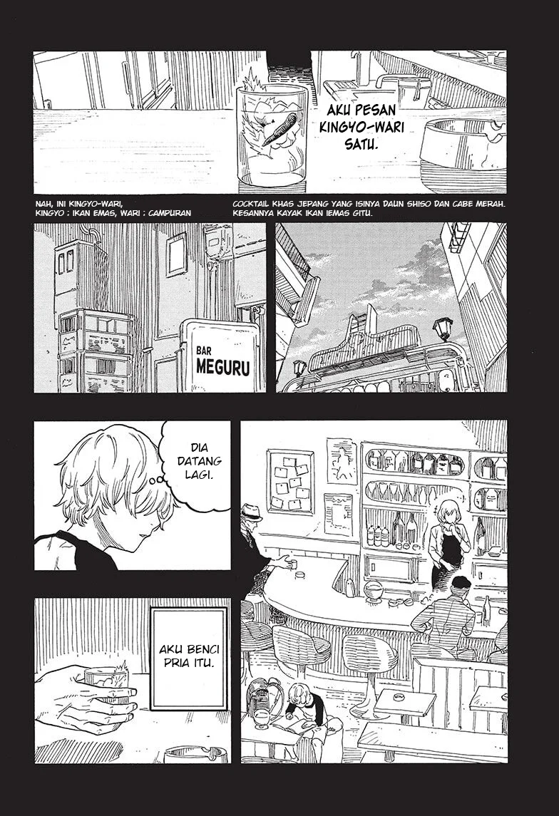 Akane Banashi Chapter 51 Gambar 3