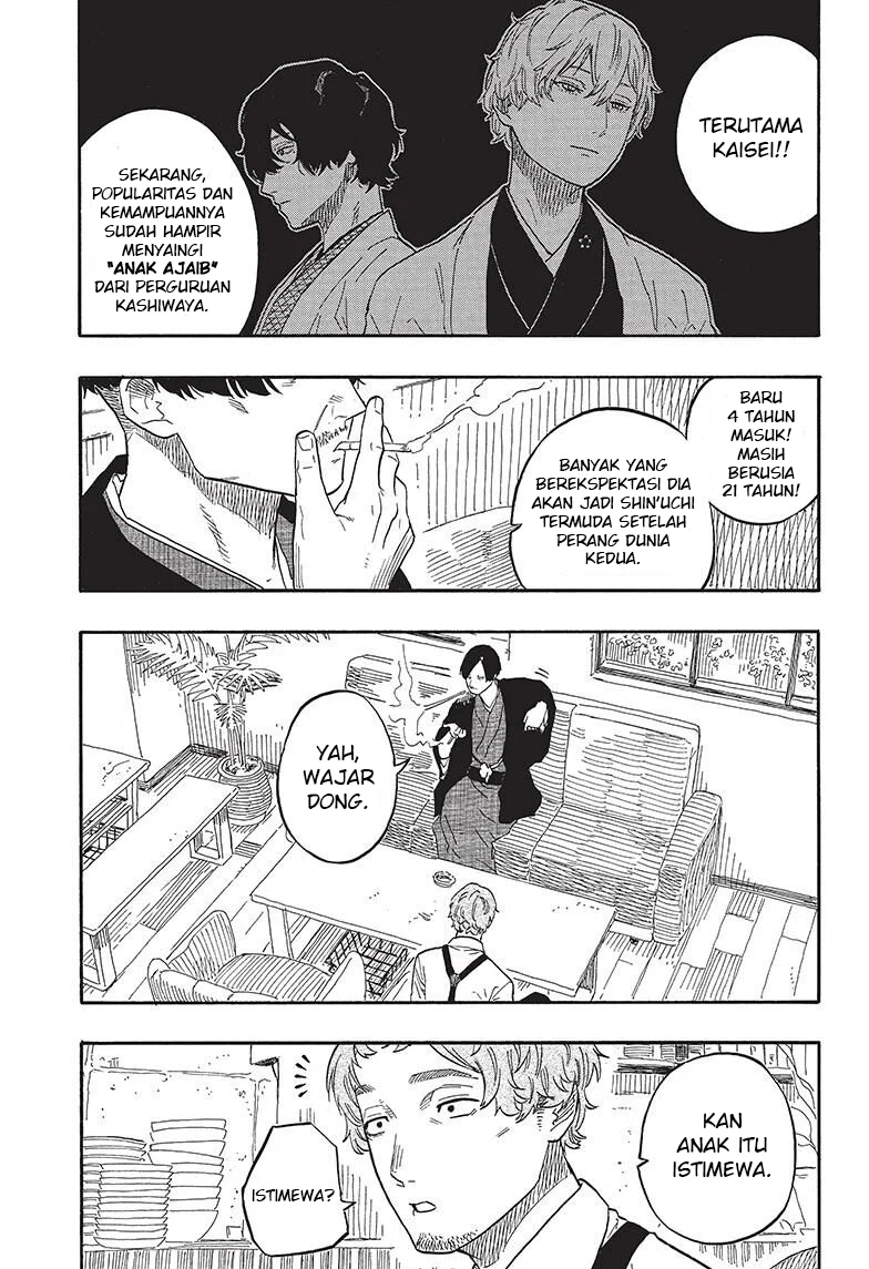 Akane Banashi Chapter 52 Gambar 4