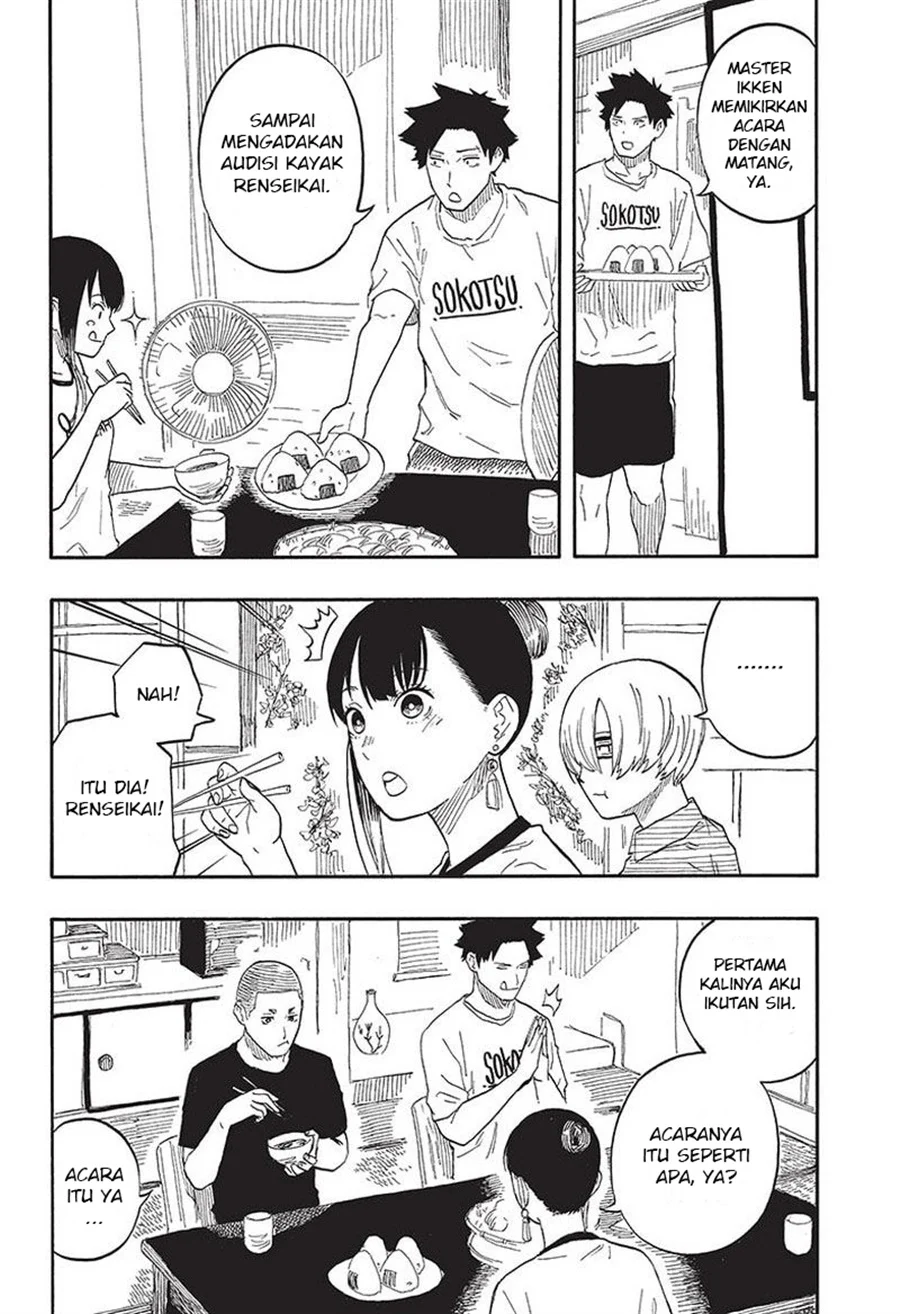 Akane Banashi Chapter 54 Gambar 3