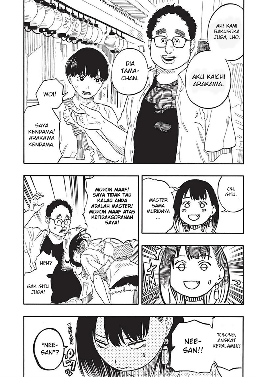 Akane Banashi Chapter 55 Gambar 3